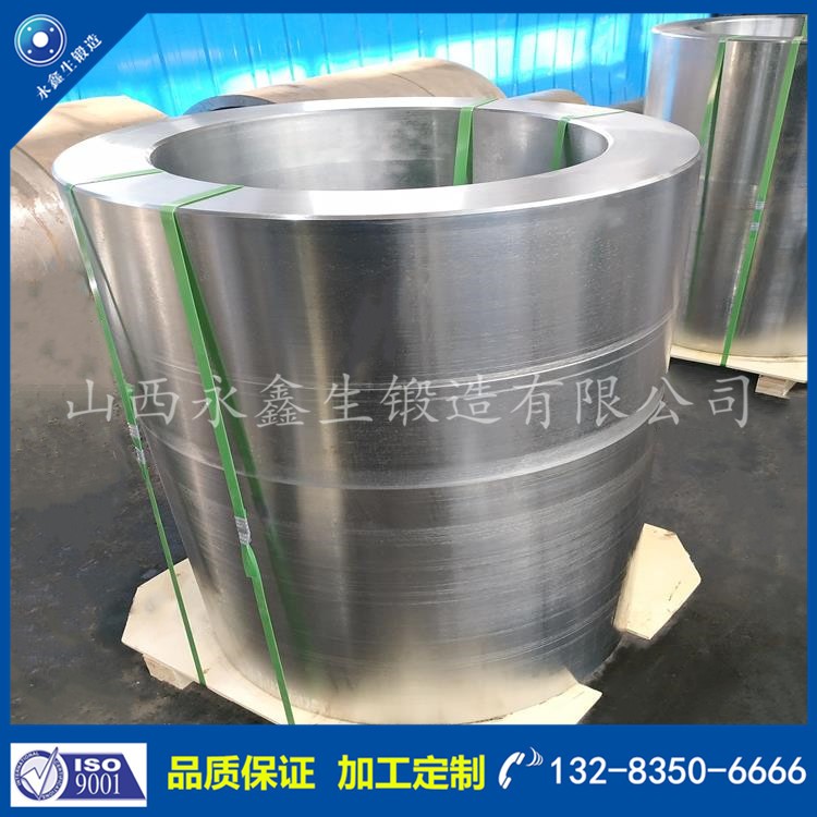 筒鍛件 1568799434.jpg