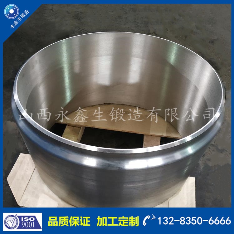 筒鍛件 1568799877.jpg