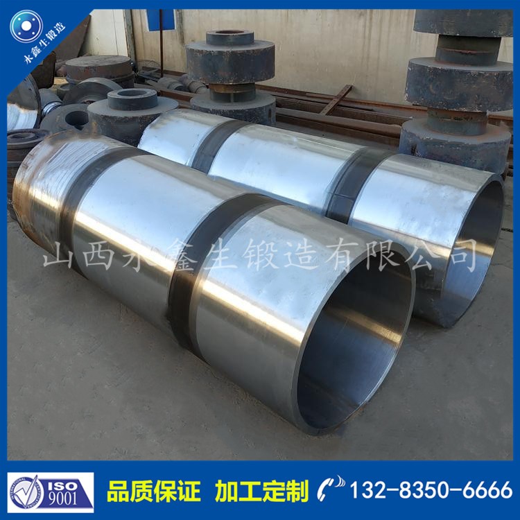 筒鍛件 1569925036.jpg