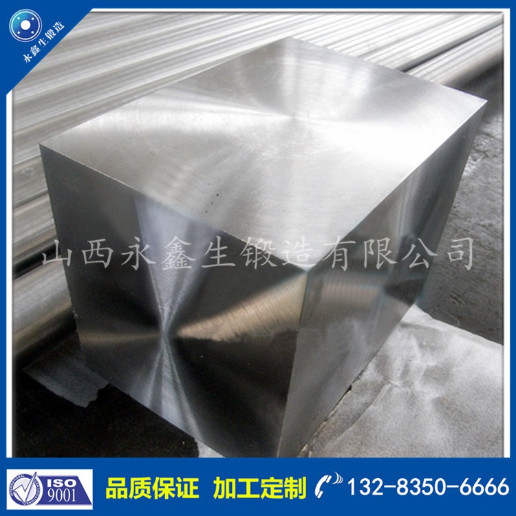 方塊鍛件 1570780123.jpg