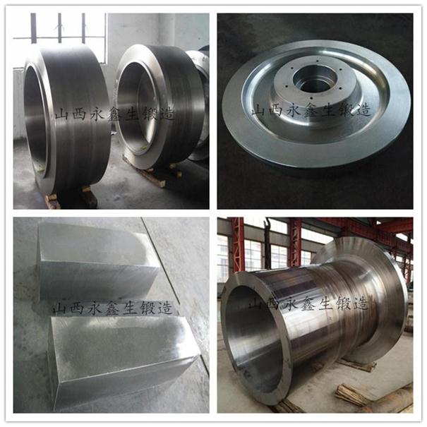 永鑫生鍛件 永鑫生鍛件