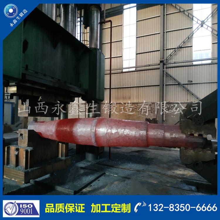 軸鍛件 1575947476.jpg