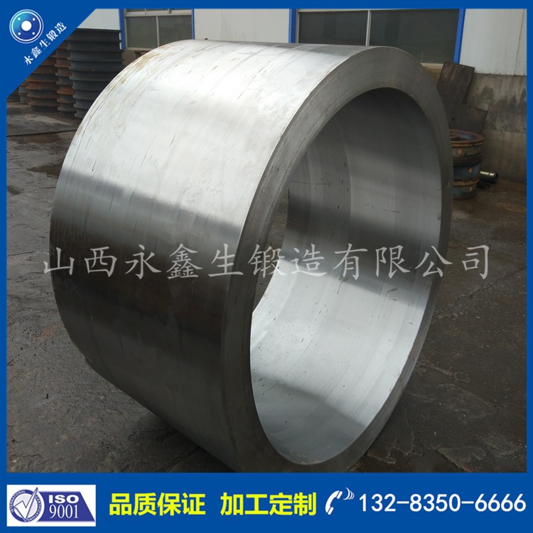 筒鍛件 1583478211.jpg