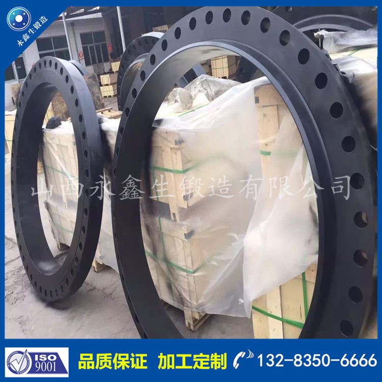 環(huán)形鍛件 1586153995.jpg