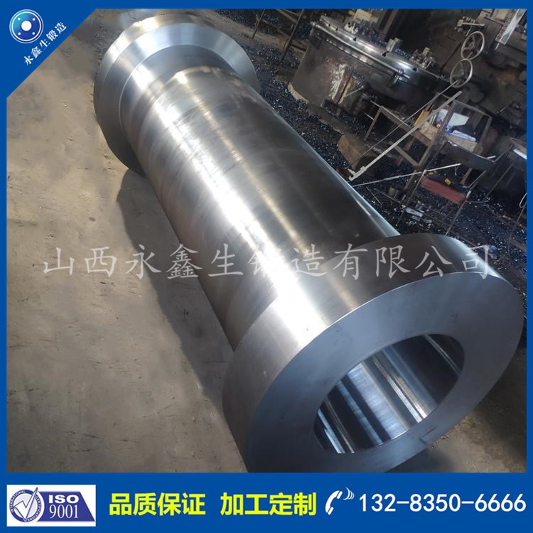 鍛件 1586233736.jpg