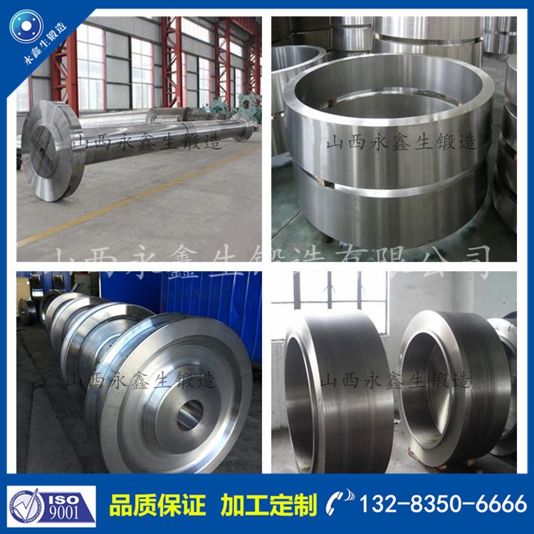 鍛件 1586241424.jpg