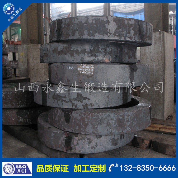 鍛件 1586585136.jpg