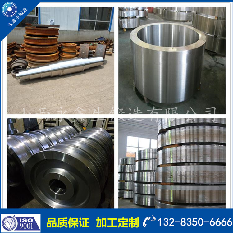 不銹鋼鍛件 不銹鋼鍛件