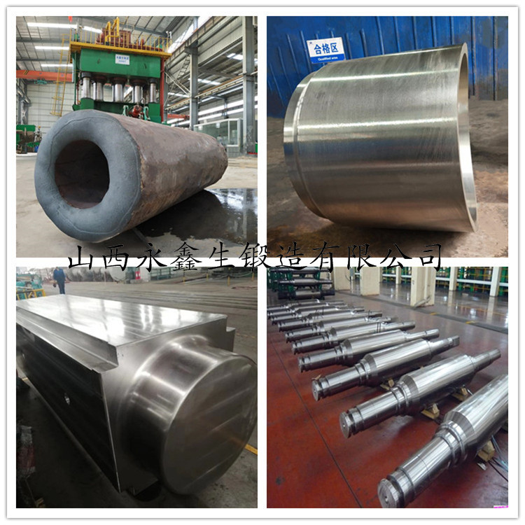 鍛件|不銹鋼鍛件|筒類鍛件|軸類鍛件|大型鍛件 鍛件|不銹鋼鍛件|筒類鍛件|軸類鍛件|大型鍛件