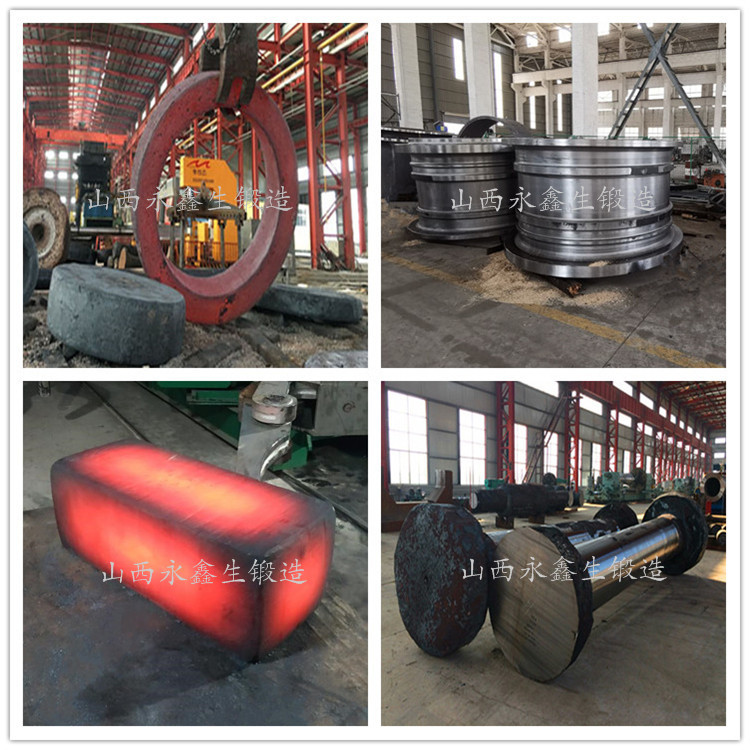 鍛件|不銹鋼鍛件|筒類鍛件|軸類鍛件|大型鍛件 鍛件|不銹鋼鍛件|筒類鍛件|軸類鍛件|大型鍛件