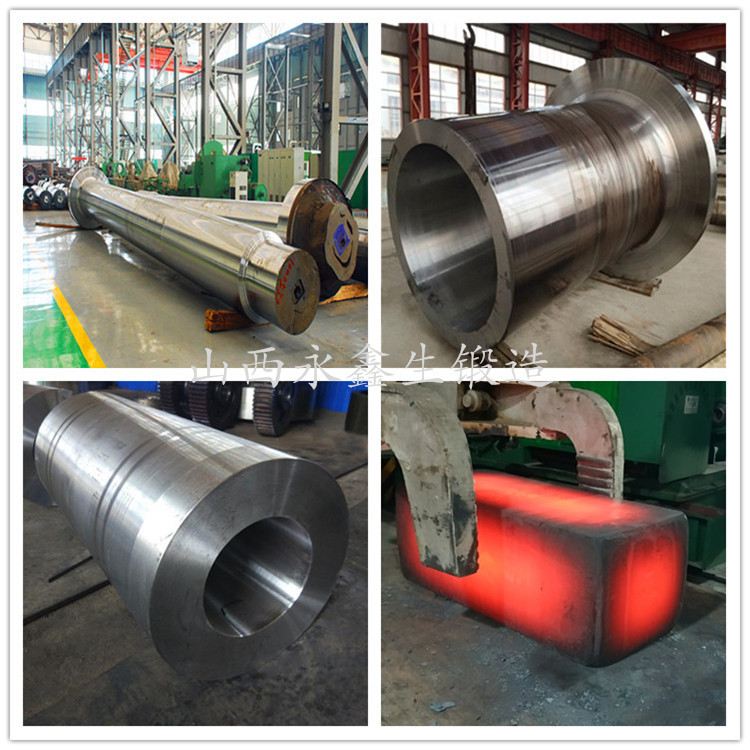 大型鍛件 大型鍛件