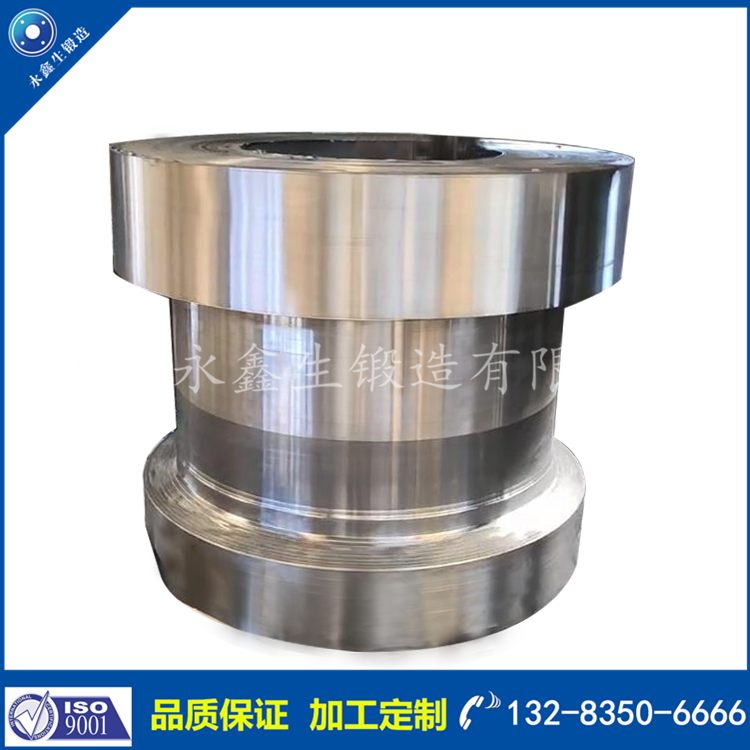 鍛件|不銹鋼鍛件|筒類鍛件|軸類鍛件|大型鍛件 鍛件|不銹鋼鍛件|筒類鍛件|軸類鍛件|大型鍛件