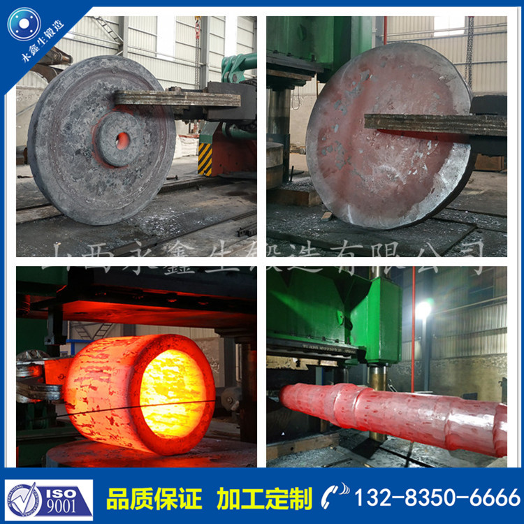 鍛件|不銹鋼鍛件|筒類鍛件|軸類鍛件|大型鍛件 鍛件|不銹鋼鍛件|筒類鍛件|軸類鍛件|大型鍛件