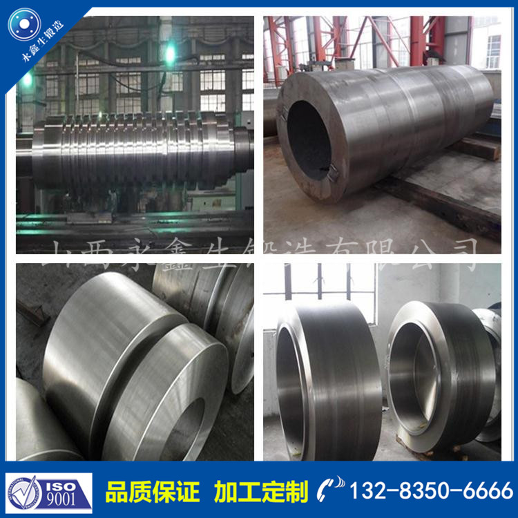 鍛件|不銹鋼鍛件|筒類鍛件|軸類鍛件|大型鍛件 鍛件|不銹鋼鍛件|筒類鍛件|軸類鍛件|大型鍛件