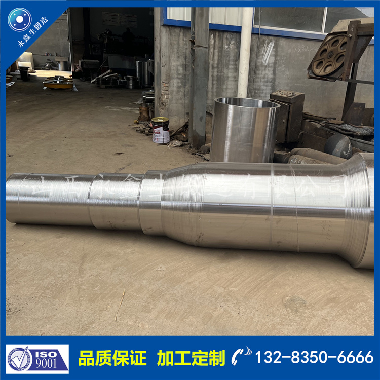 水輪發(fā)電機(jī)單法蘭式主軸鍛件.jpg