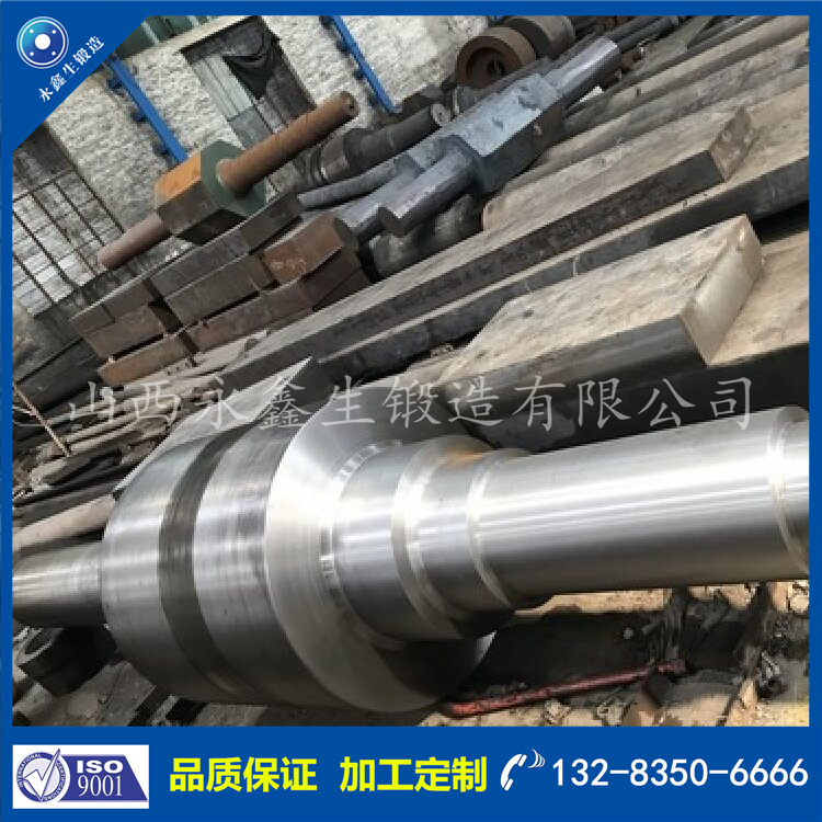 水輪發(fā)電機6300KW大瓜軸鍛件.jpg