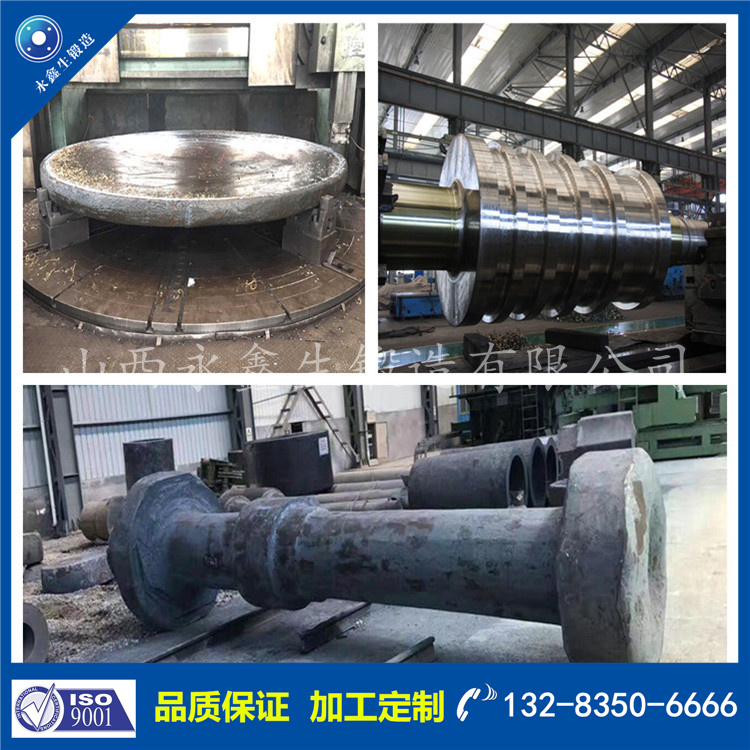 鍛件|不銹鋼鍛件|筒類鍛件|軸類鍛件|大型鍛件 鍛件|不銹鋼鍛件|筒類鍛件|軸類鍛件|大型鍛件