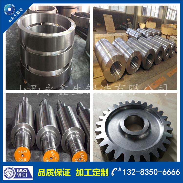 鍛件|不銹鋼鍛件|筒類鍛件|軸類鍛件|大型鍛件 鍛件|不銹鋼鍛件|筒類鍛件|軸類鍛件|大型鍛件