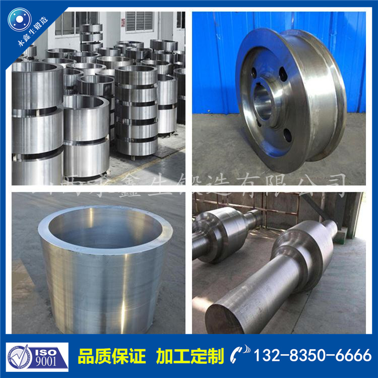 鍛件|不銹鋼鍛件|筒類鍛件|軸類鍛件|大型鍛件 鍛件|不銹鋼鍛件|筒類鍛件|軸類鍛件|大型鍛件