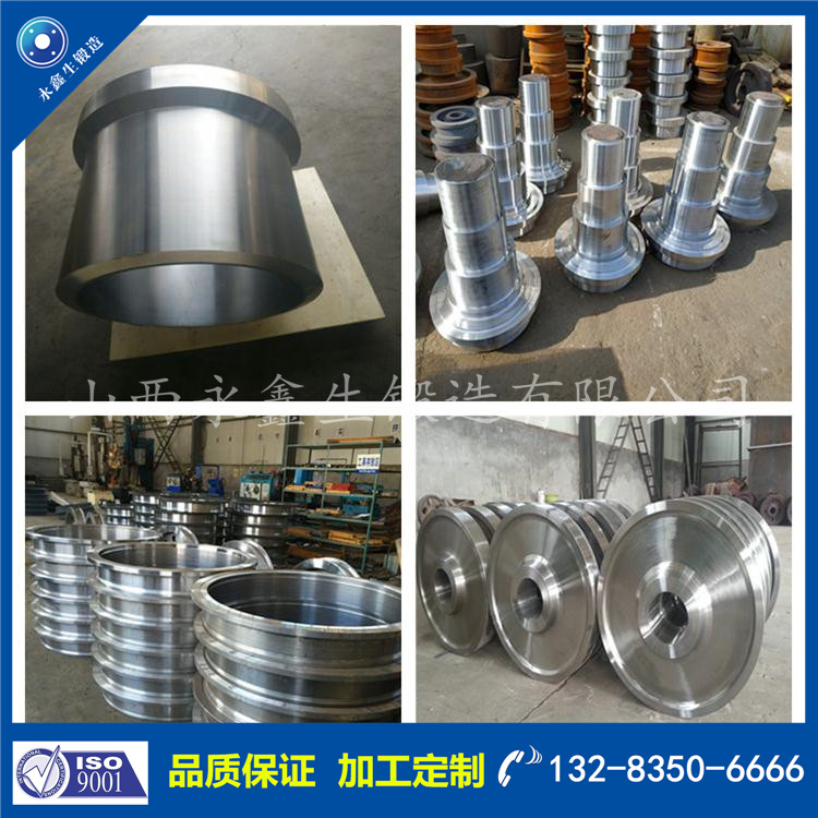 鍛件|不銹鋼鍛件|筒類鍛件|軸類鍛件|大型鍛件 鍛件|不銹鋼鍛件|筒類鍛件|軸類鍛件|大型鍛件