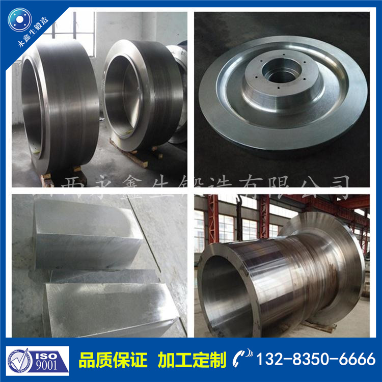 鍛件|不銹鋼鍛件|筒類鍛件|軸類鍛件|大型鍛件 鍛件|不銹鋼鍛件|筒類鍛件|軸類鍛件|大型鍛件