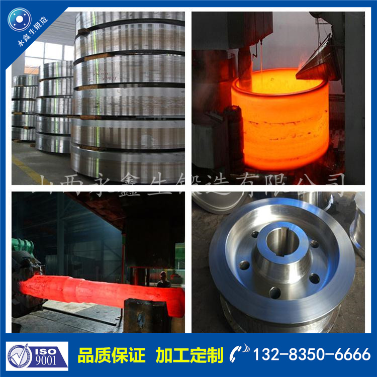 鍛件|不銹鋼鍛件|筒類鍛件|軸類鍛件|大型鍛件 鍛件|不銹鋼鍛件|筒類鍛件|軸類鍛件|大型鍛件