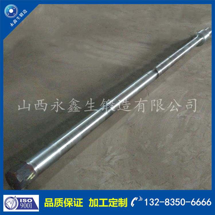 軸鍛件15 (16).jpg