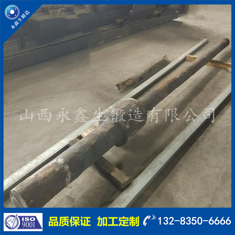 軸鍛件15 (10).jpg