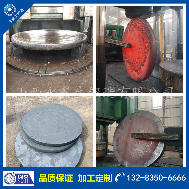 鍛件|不銹鋼鍛件|筒類鍛件|軸類鍛件|大型鍛件 鍛件|不銹鋼鍛件|筒類鍛件|軸類鍛件|大型鍛件