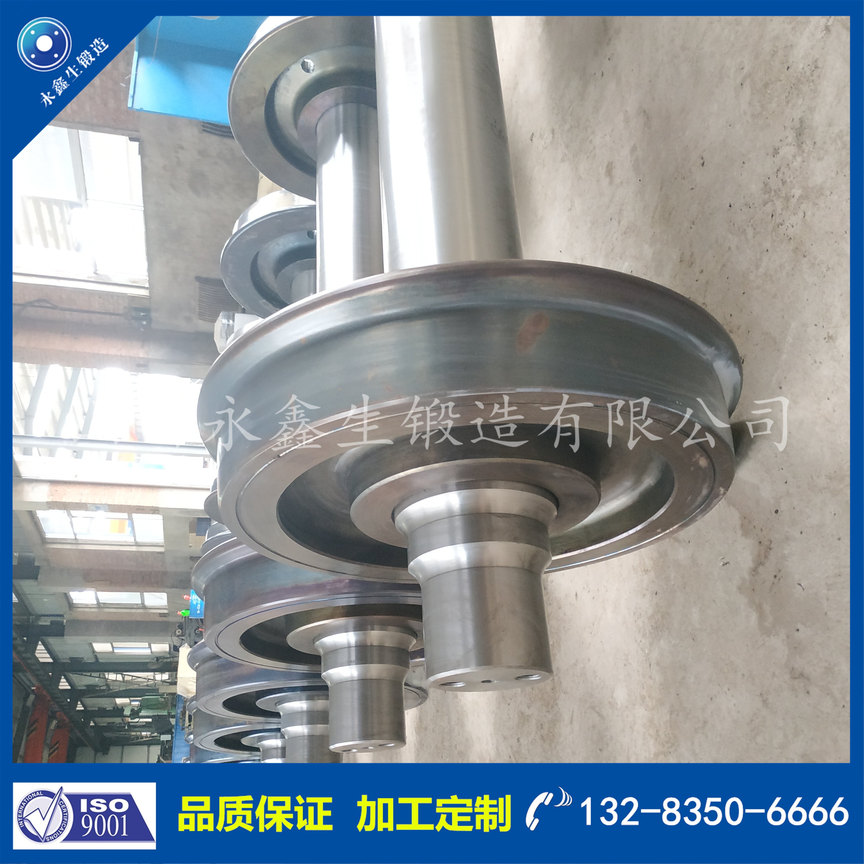 1713339859315202.jpg 輪子鍛件