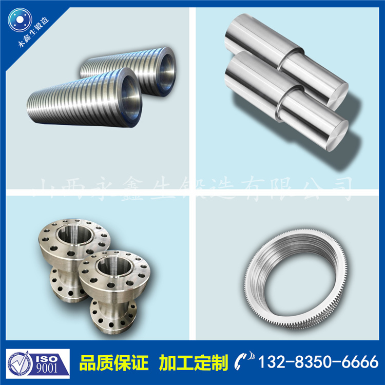 1715936559630610.jpg 鍛件