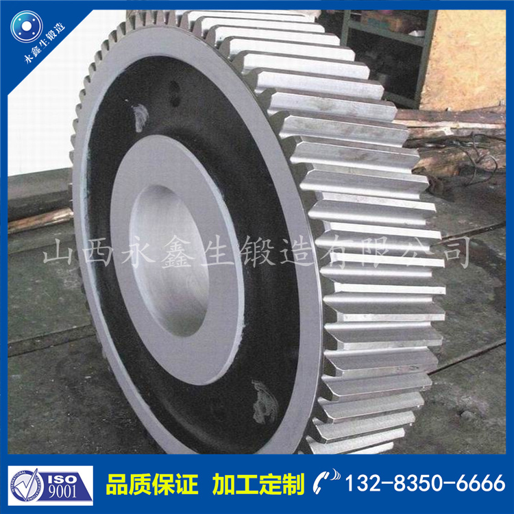 1716881121194185.jpg 鍛件