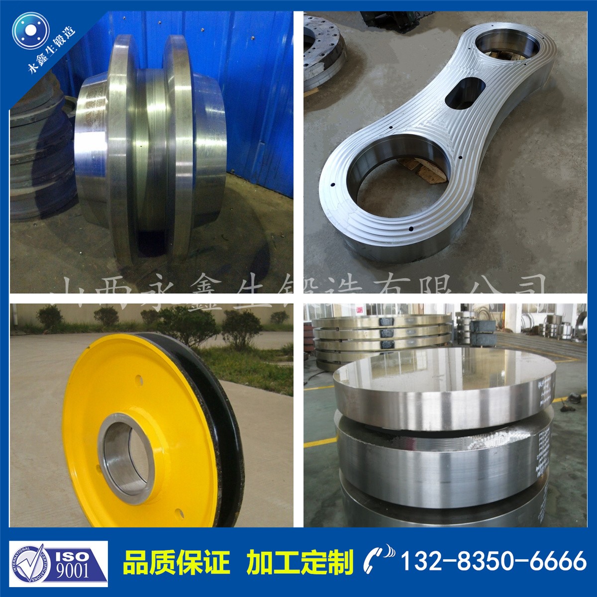 1718008931493397.jpg 鍛件