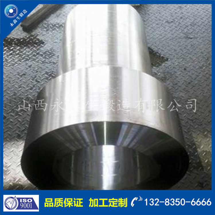 鍛件|鍛件廠|鍛造廠|鍛件鍛造加工|不銹鋼鍛件|不銹鋼筒鍛件|筒類鍛件|軸類鍛件|大型鍛件 鍛件|鍛件廠|鍛造廠|鍛件鍛造加工|不銹鋼鍛件|不銹鋼筒鍛件|筒類鍛件|軸類鍛件|大型鍛件