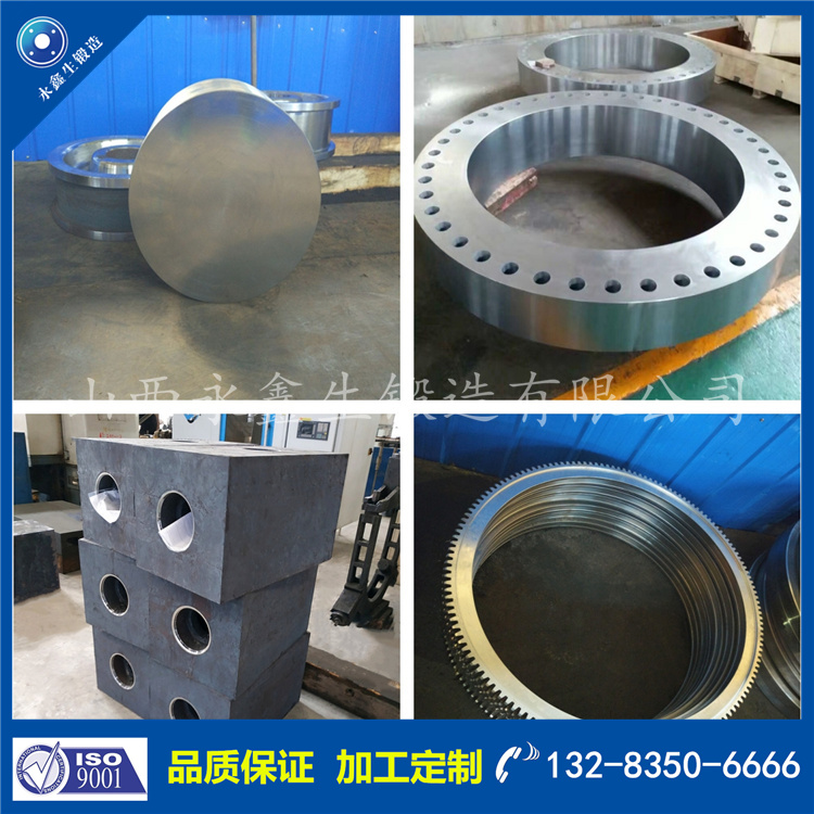 鍛件|鍛件廠|鍛造廠|鍛件鍛造加工|不銹鋼鍛件|不銹鋼筒鍛件|筒類鍛件|軸類鍛件|大型鍛件