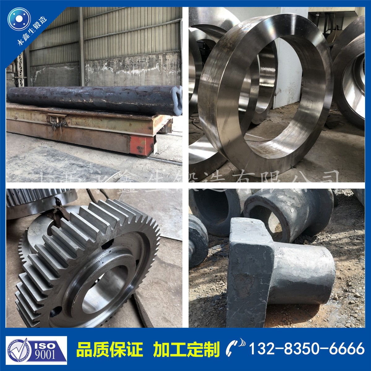 1723600388248999.jpg 鍛件