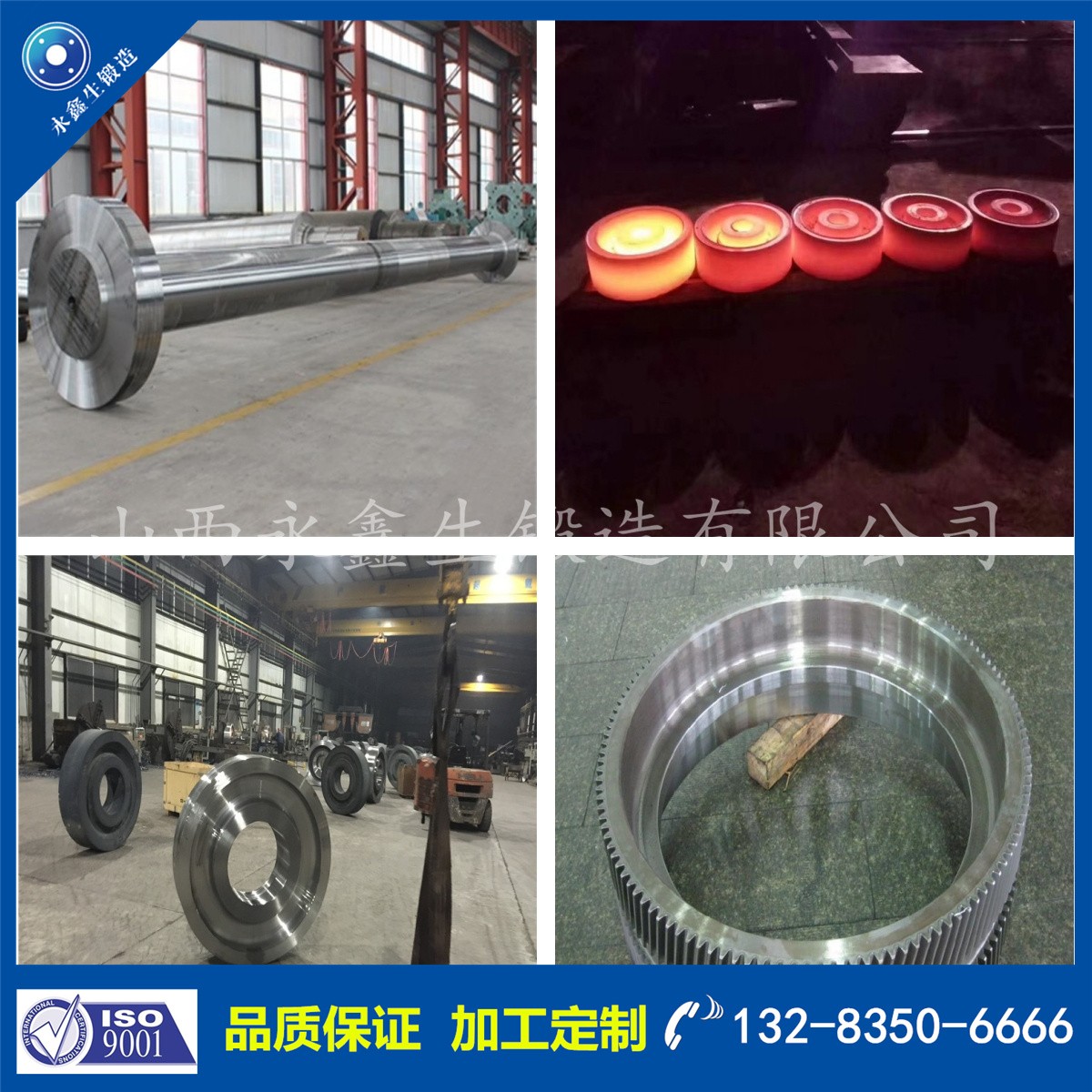 1723600468600189.jpg 鍛件