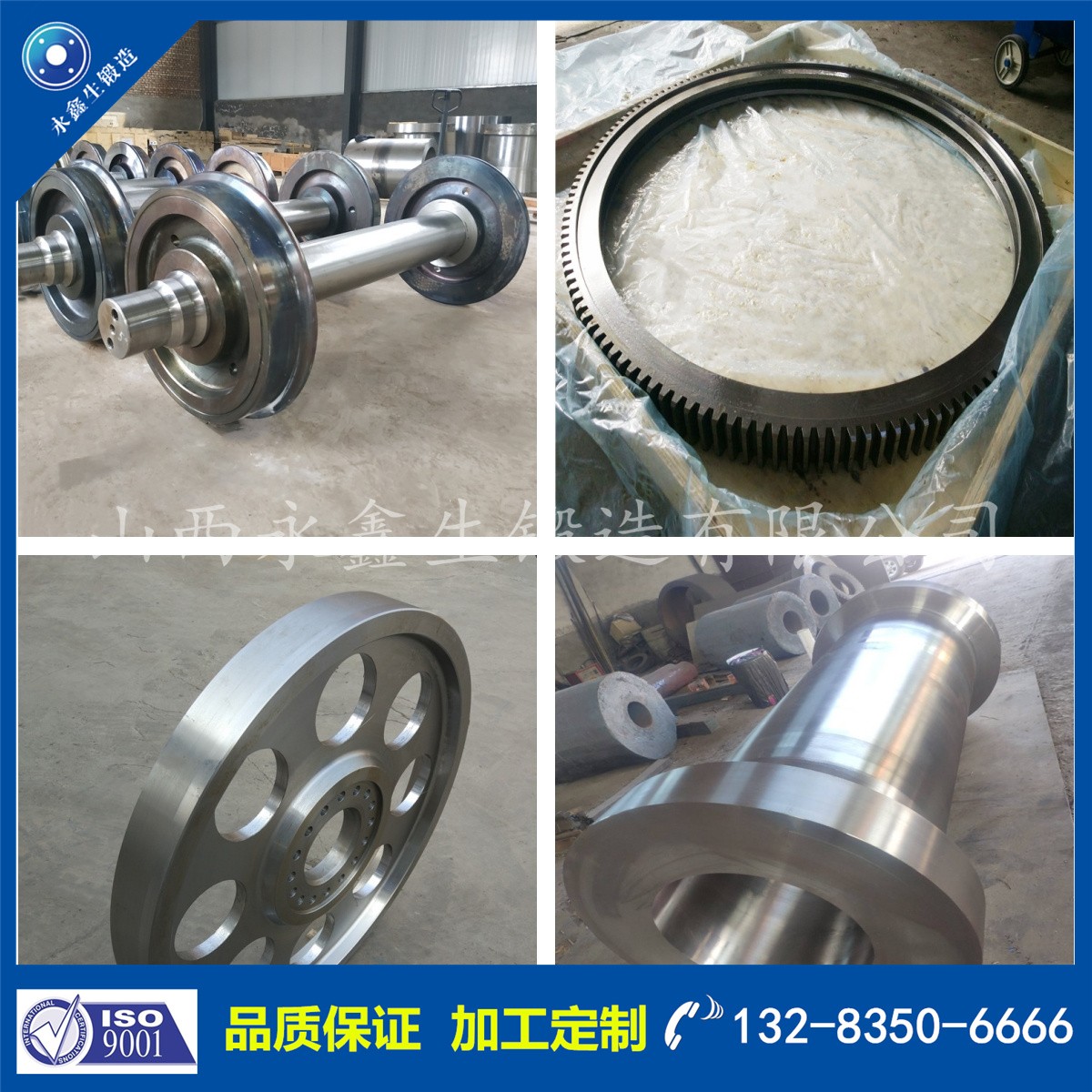 1723600584511454.jpg 鍛件