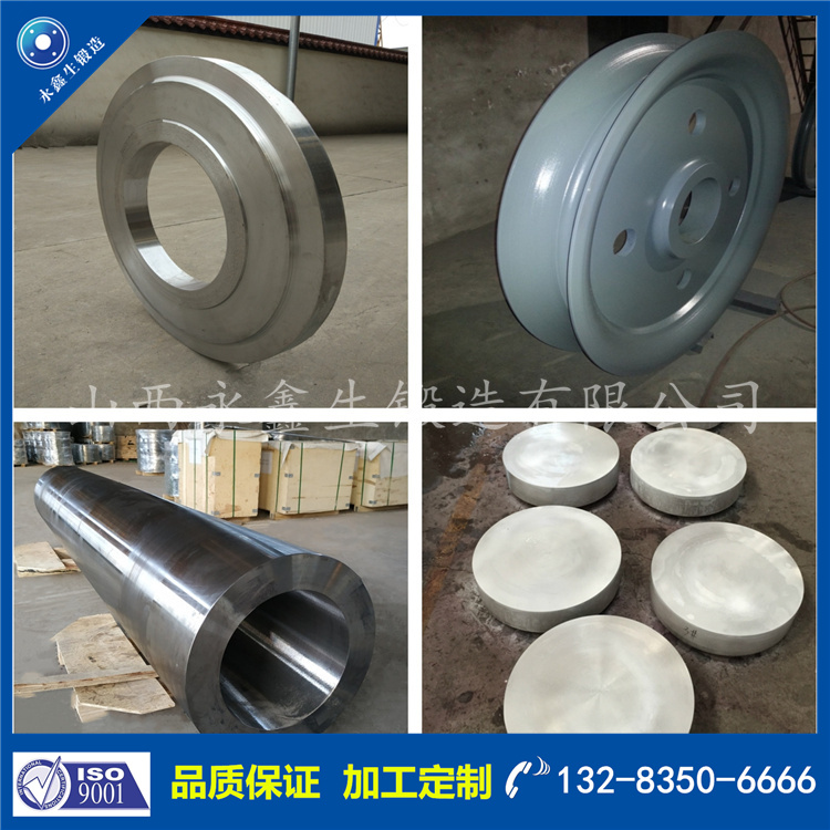 鍛件|鍛件廠|鍛造廠|鍛件鍛造加工|不銹鋼鍛件|不銹鋼筒鍛件|筒類鍛件|軸類鍛件|大型鍛件 鍛件|鍛件廠|鍛造廠|鍛件鍛造加工|不銹鋼鍛件|不銹鋼筒鍛件|筒類鍛件|軸類鍛件|大型鍛件