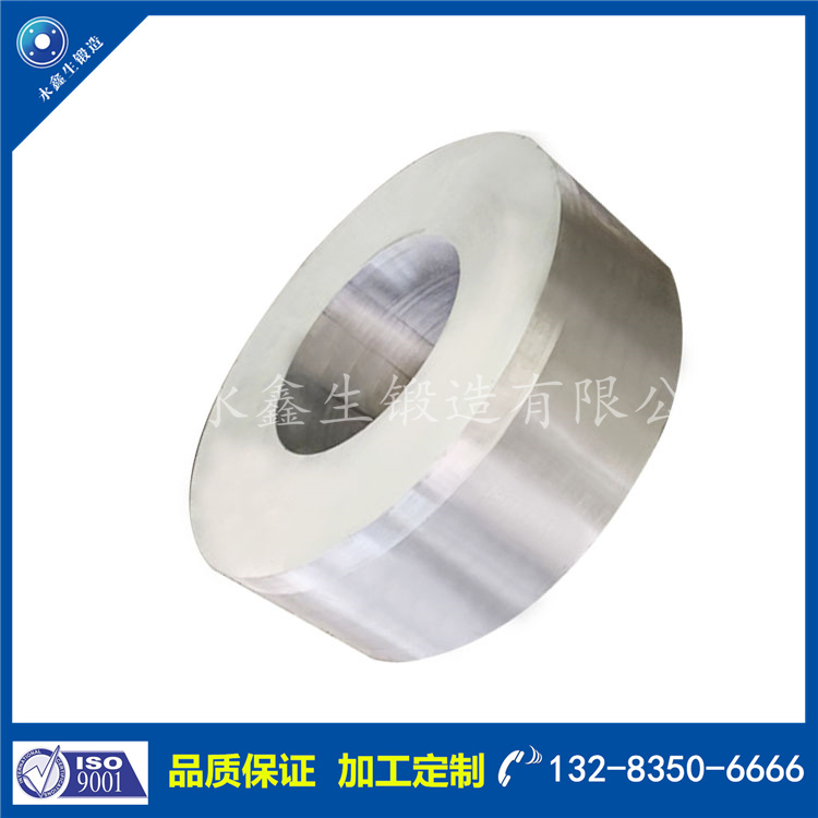 1726641123838850.jpg 鍛件