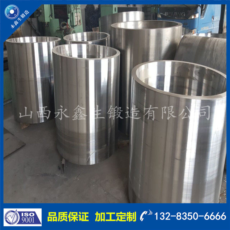 鍛件|鍛件廠|鍛造廠|鍛件鍛造加工|不銹鋼鍛件|不銹鋼筒鍛件|筒類鍛件|軸類鍛件|大型鍛件 鍛件|鍛件廠|鍛造廠|鍛件鍛造加工|不銹鋼鍛件|不銹鋼筒鍛件|筒類鍛件|軸類鍛件|大型鍛件