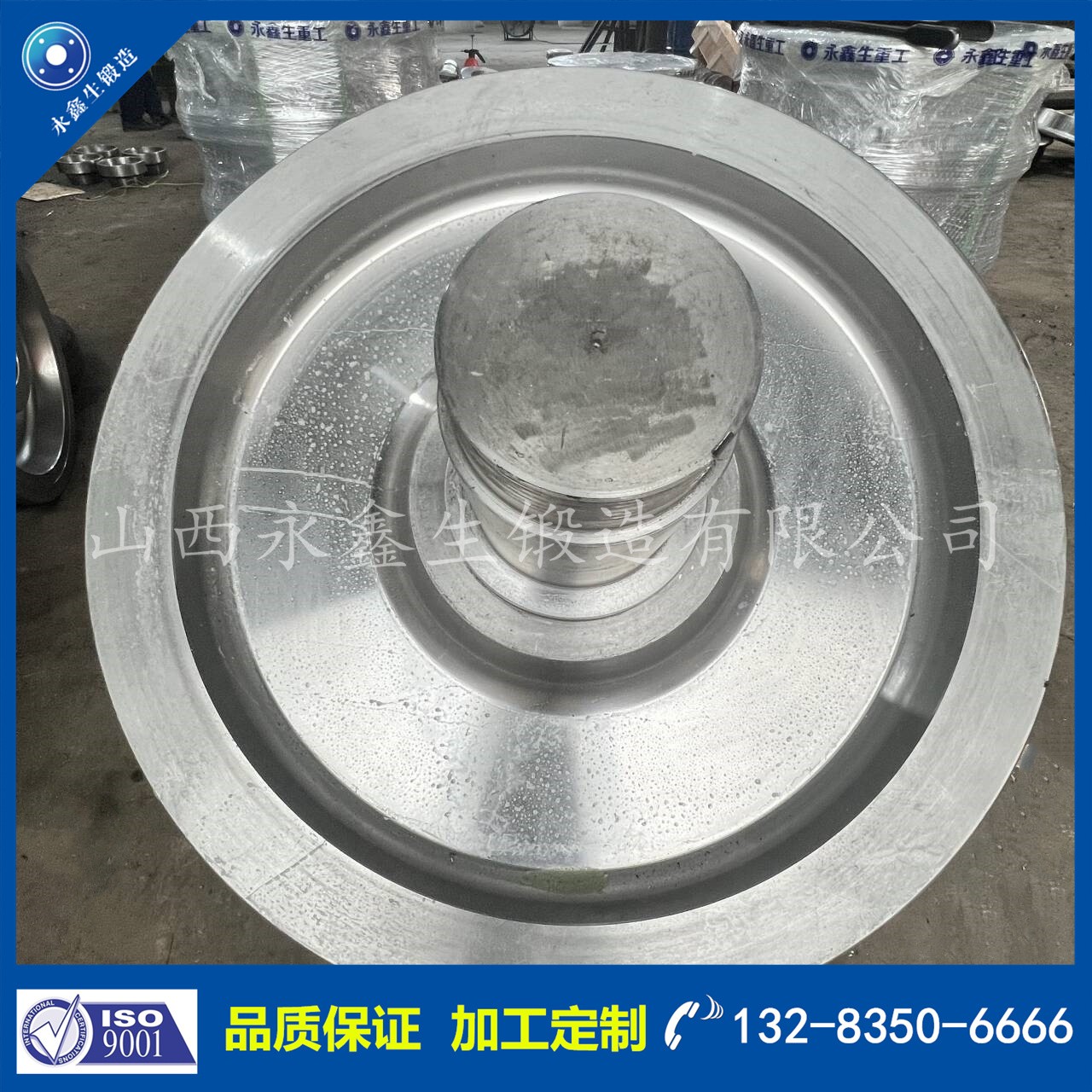 1731312339328670.jpg 鍛件