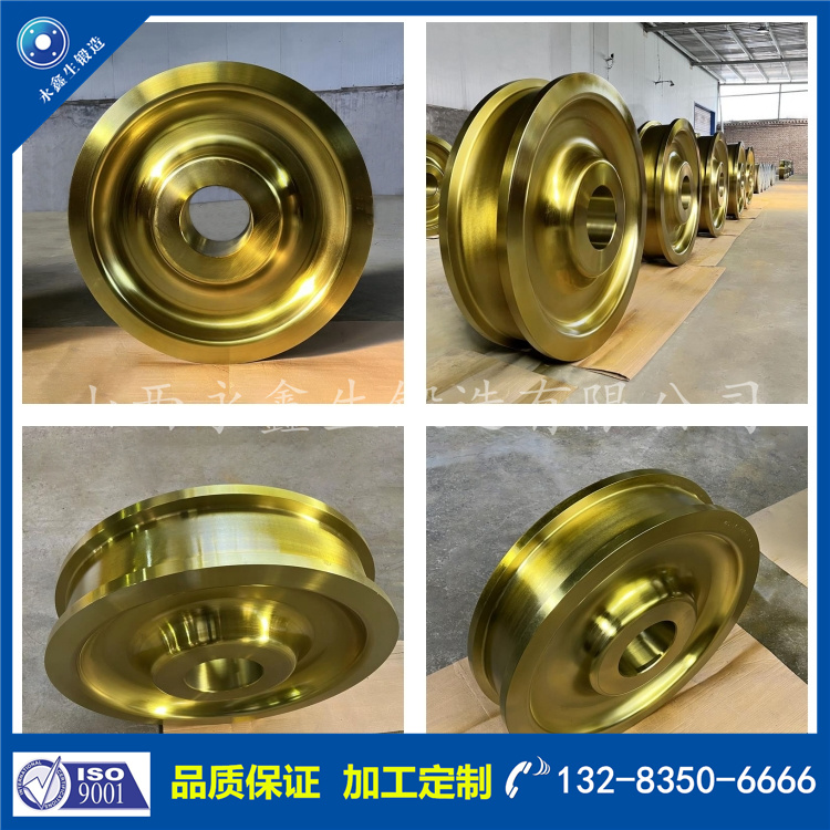 1732780019689186.jpg 鍛件