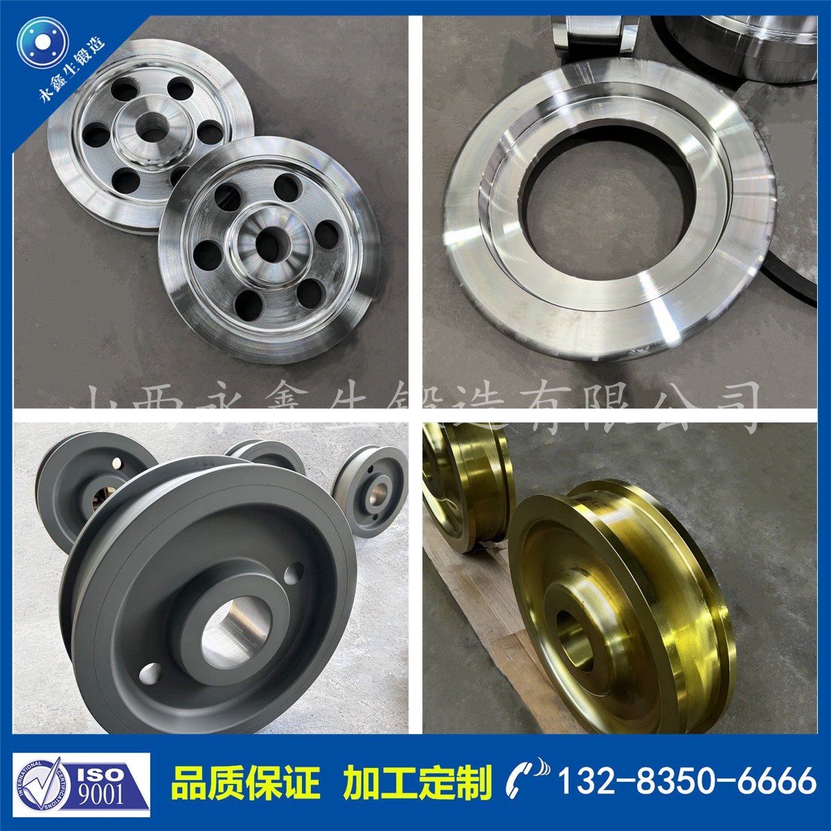 1733131528598288.jpg 鍛件